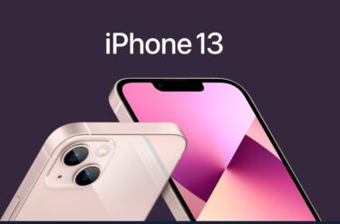 【結論】iPhone13を買うべき人！iPhone12と何が違う？